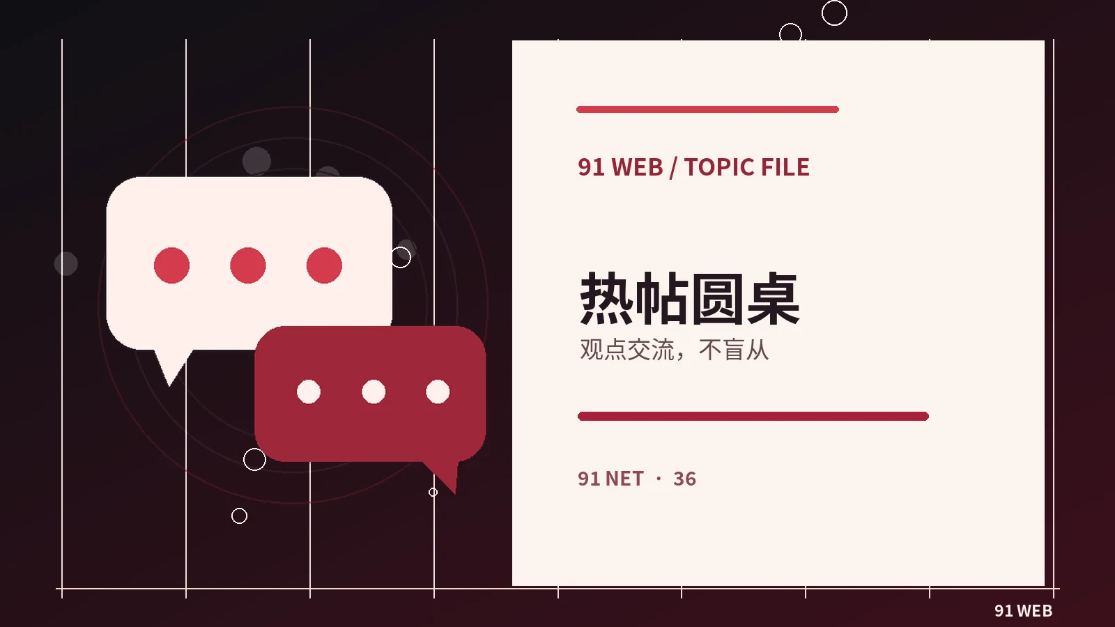 一段剧情可以有几种不同读法